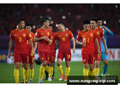 国足世预赛路线图：挑战与机遇