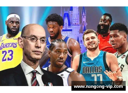 NBA比赛长暂停规则与影响分析